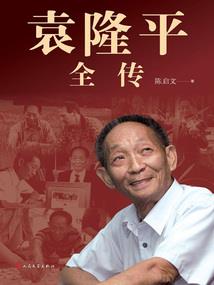 都市黑莲魔尊