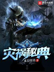 粉樱公主的蓝樱王子