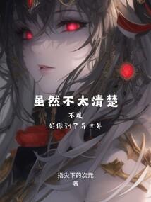 重生之国民男神不好当