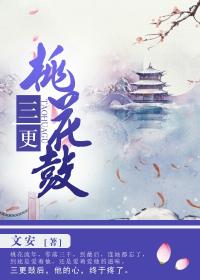 守护小仙女的眼泪