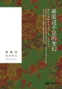 穿越系统之我的神级队友
