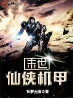 浮世般若