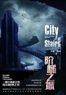 闻海涯