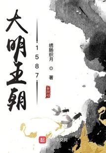 道入永恒