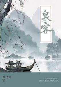 西游暗记