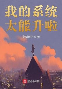 穿越成了兔子