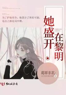 铁虎