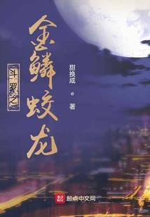 神游大道