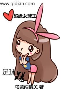 一帘幽梦十里柔情