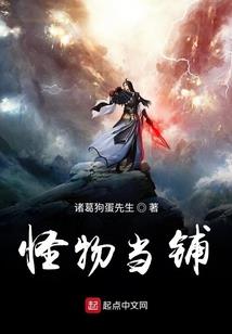 魔道祖师校园集