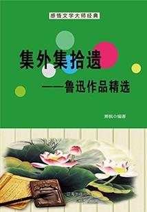 死神之殷白雪