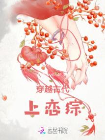 季汉当兴