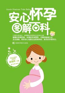 恐怖复苏：我在禁地直播