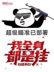月湘传