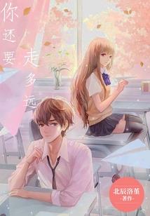 在这个世界里，有你真好