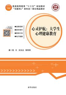 天师小子