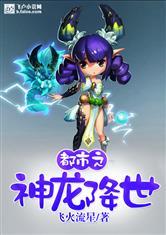 王妃好当