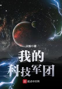 腹黑大联盟