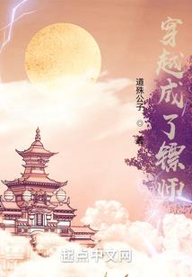 我真不是X藤X鸟