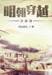 蚀骨缠绵