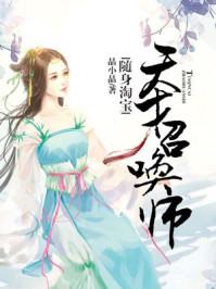 泣血悲歌