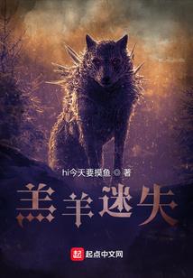 爱同罪