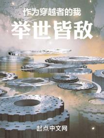 梦幻大陆游