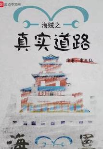 被甩后，我成了神兽的代行者