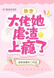 国师，你是朕的