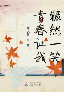 武破生死