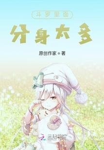 绝色天医：腹黑小狂妃