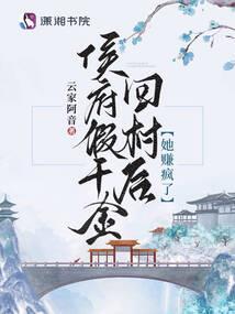 后知之梦