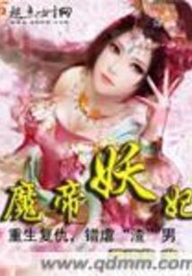 时间中的意外