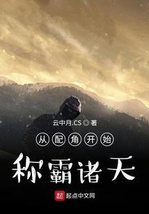 武侠之不死武魂