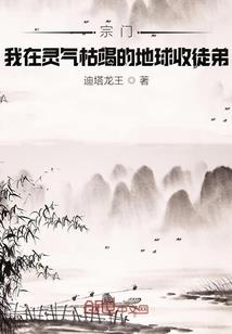 永恒新纪