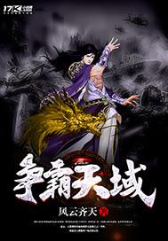 天女冬葵