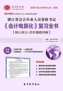 腹黑总裁的霸道小女人