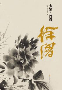穿越叶罗丽精灵梦之公主归来