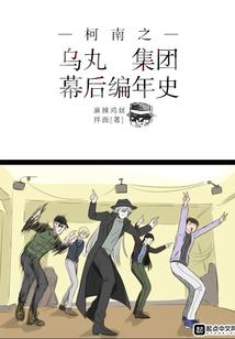 最强之无名系统