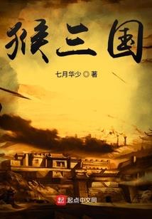 异界极乐逍遥