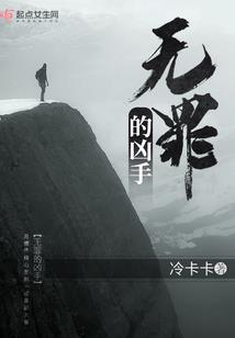 青柠璎珞