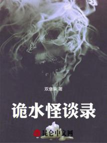 龙神九决