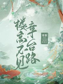 异世之龙战九天