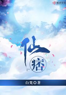 万古巫尊