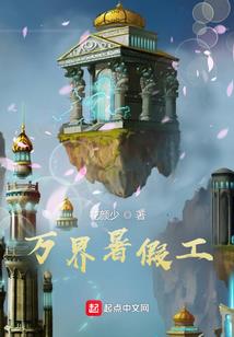 邪王霸宠之神医狂妃不好追