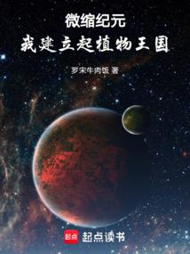 龙血神兵