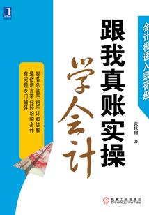 逆界战纪