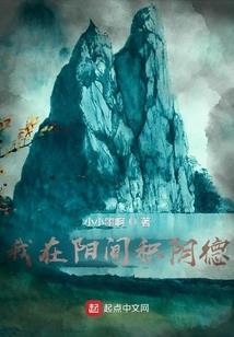 平淡又美好的青春