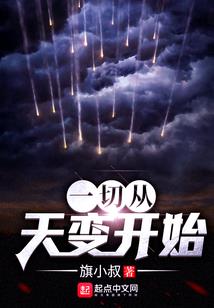 穿越时空找回你