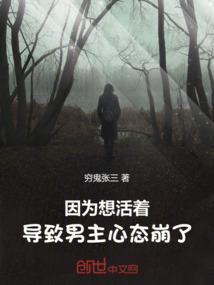 奥特曼之人类指挥官
